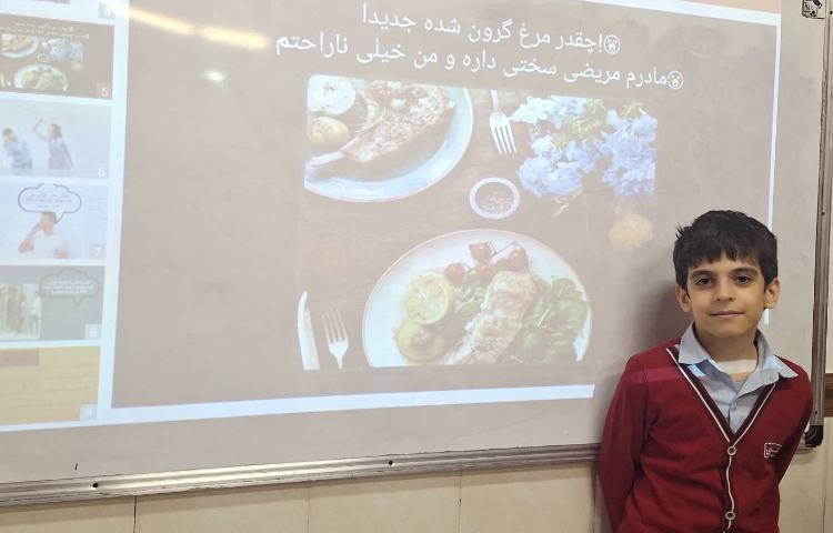 اتیکت میزبان 3