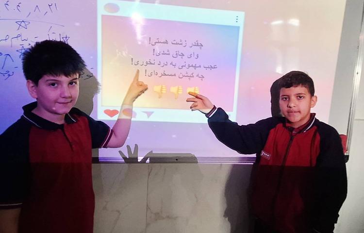 اتیکت پیام صوتی 3