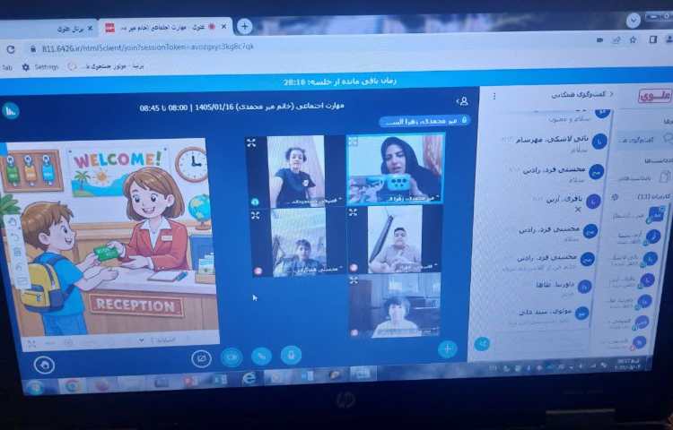 اتیکت 1