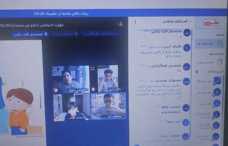 اتیکت 1