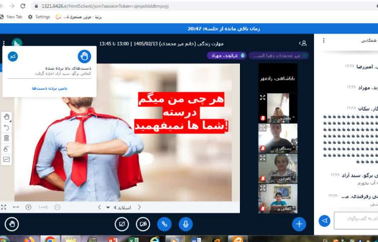 اتیکت 1
