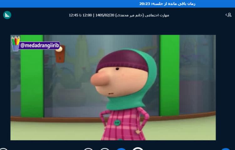 اتیکت 1