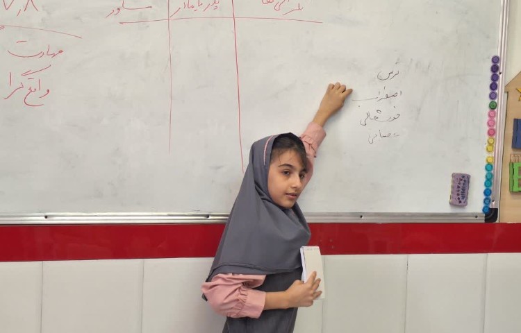 اتیکت 1