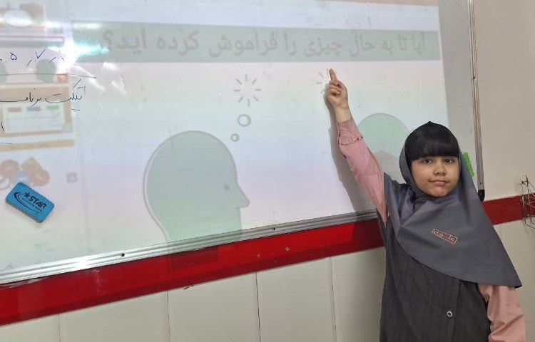 اتیکت 1