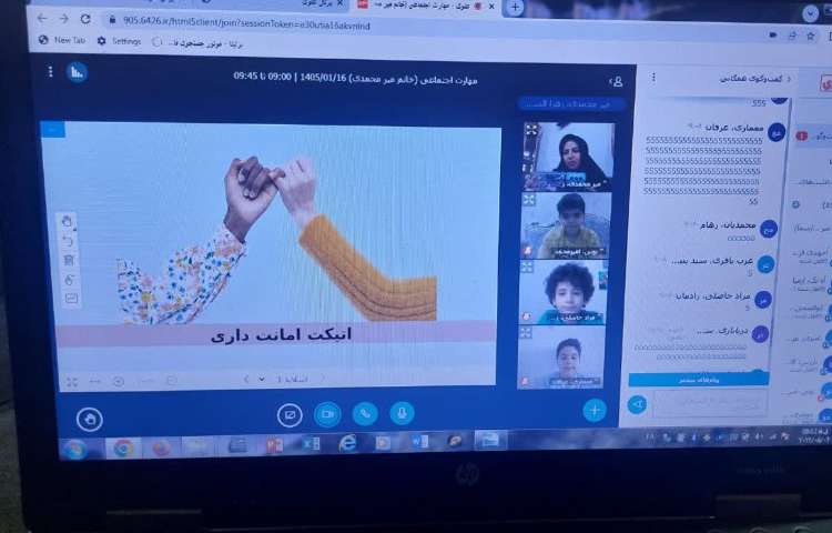 اتیکت 2