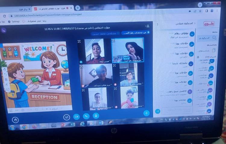 اتیکت 2
