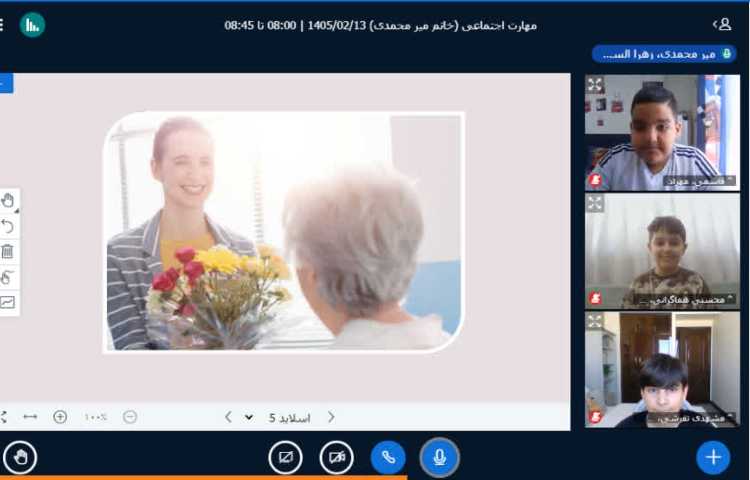 اتیکت 2
