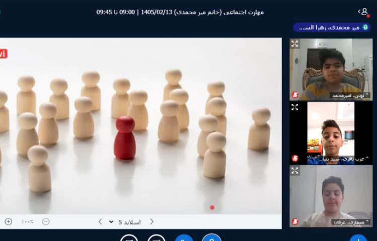 اتیکت 2