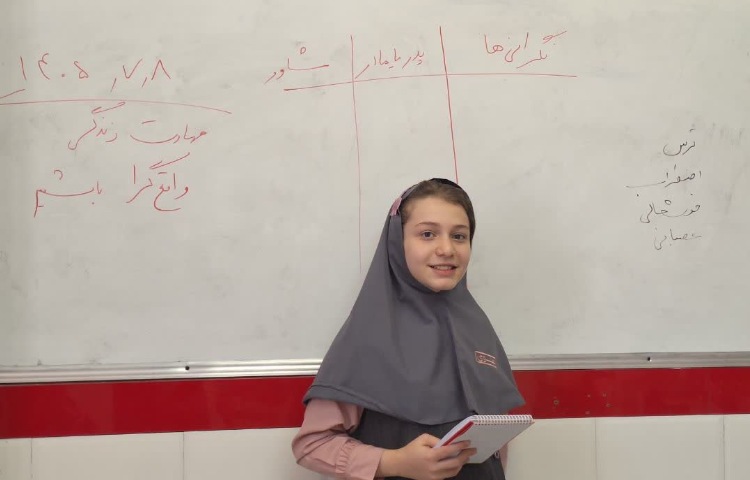 اتیکت 2