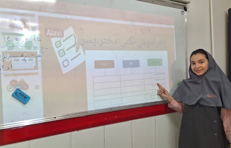 اتیکت 2