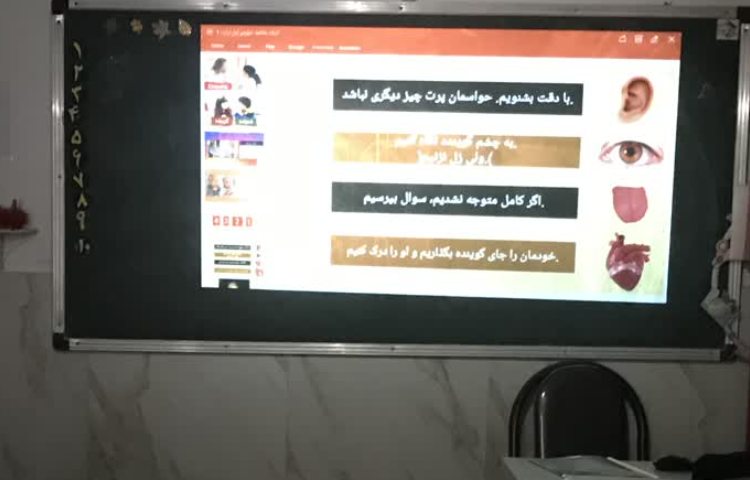 اتیکت 3