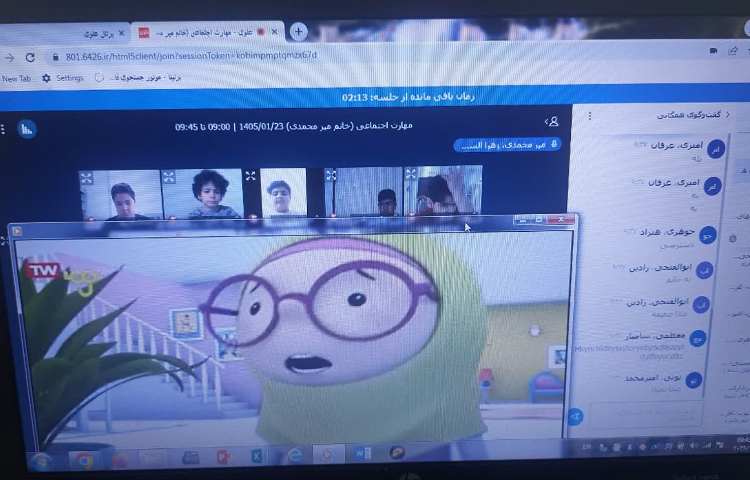 اتیکت 3