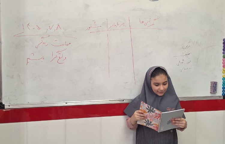 اتیکت 3