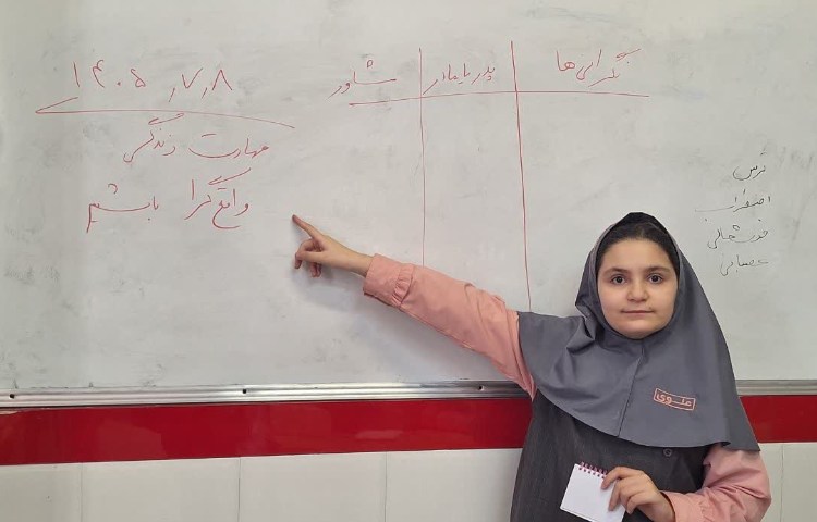اتیکت 4