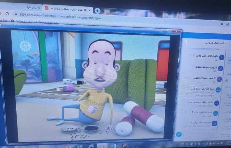 اتیکت