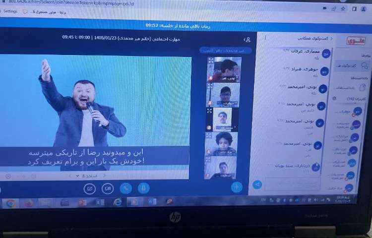 اتیکت