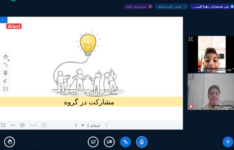 اتیکت