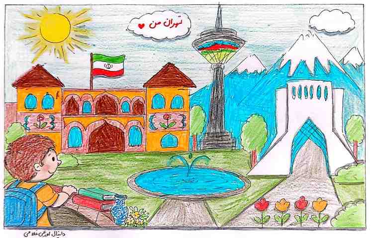 اثار مسابقه نقاشی تهران شهر من 10