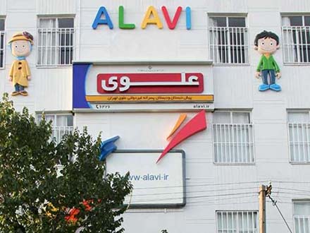 اجاره مدارس غیردولتی از میزان افزایش شهریه‌ها پیشی گرفت