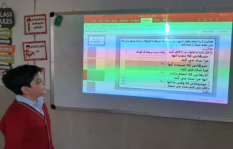 اجتماعی: ارائه درس احساسات پنجم1 2