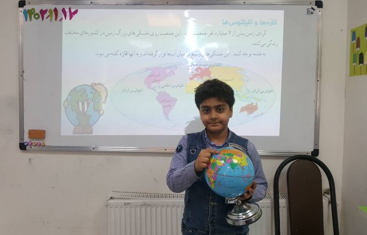 اجتماعی- تدریس درس سیزدهم بر اساس طرح معلم‌شو توسط یکی از دانش‌آموزان عزیز 1