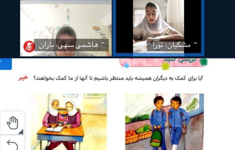 اجتماعی، هدیه 1