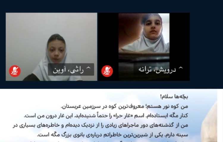 اجتماعی، هدیه