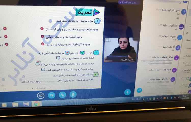 اجتماعی کتاب کار 2