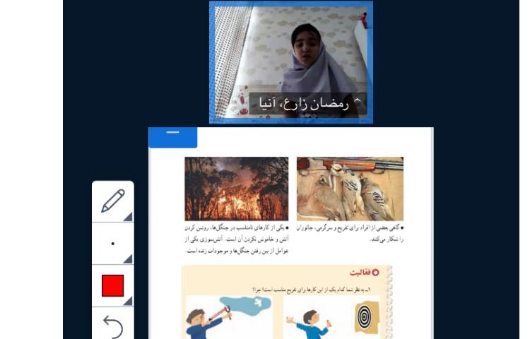 اجتماعی 1