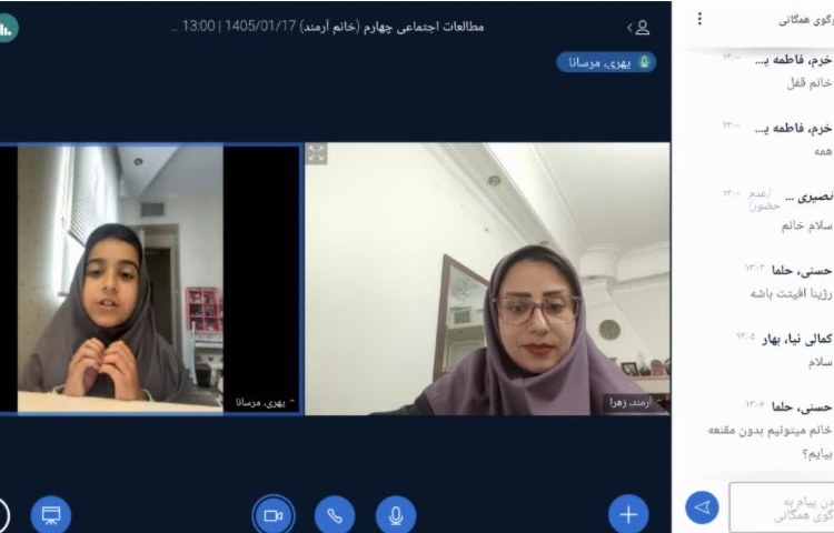 اجتماعی 1