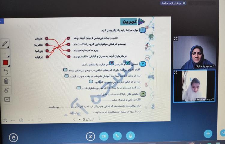 اجتماعی 1