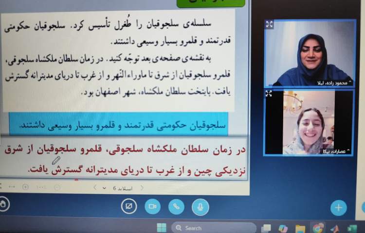 اجتماعی 1