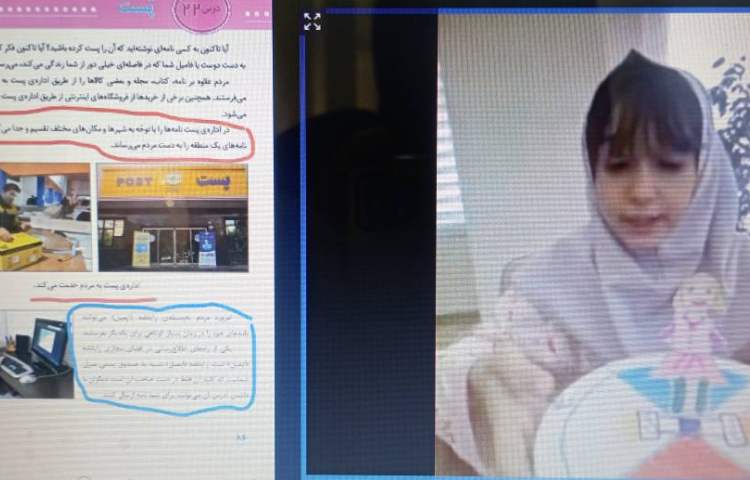 اجتماعی 1