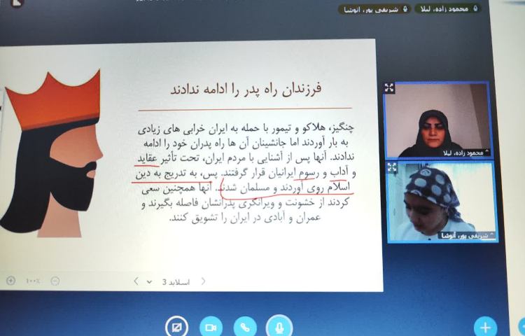 اجتماعی 1