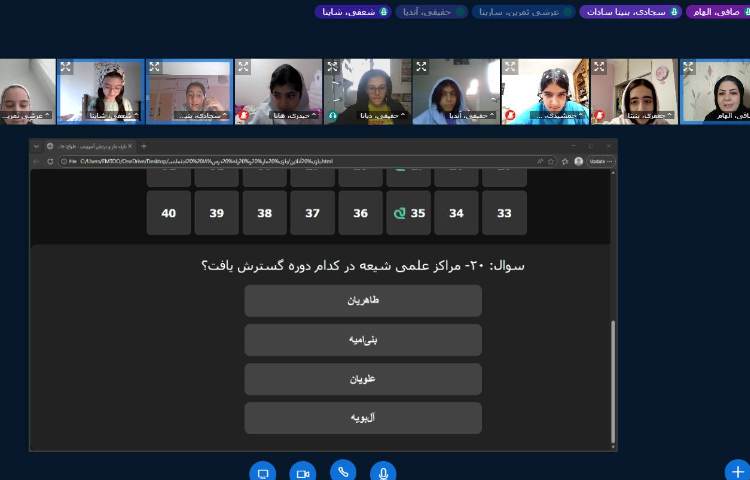 اجتماعی 1