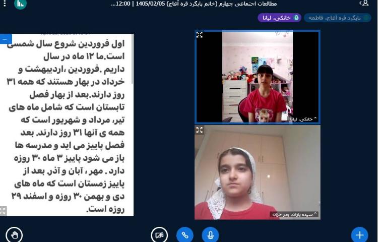 اجتماعی 1