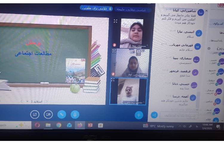اجتماعی 1