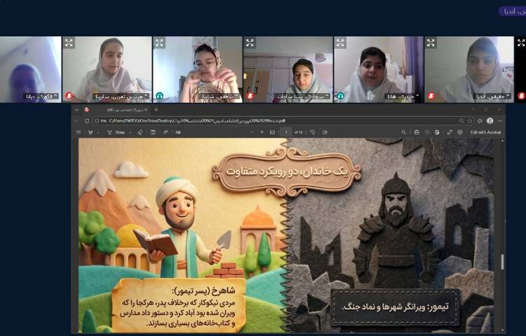 اجتماعی 1