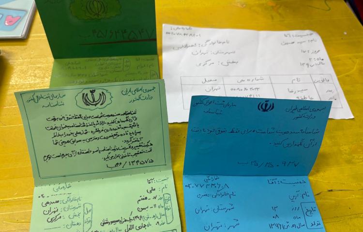 اجتماعی 1