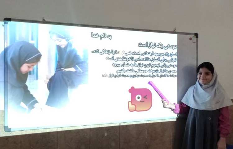 اجتماعی 1