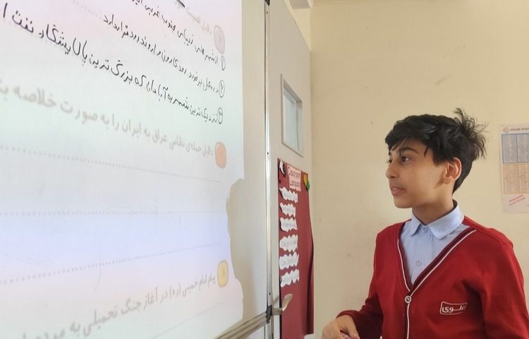 اجتماعی 2