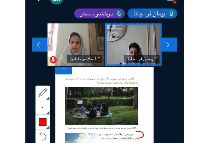 اجتماعی 2