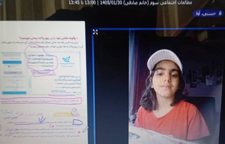 اجتماعی 2