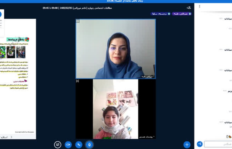 اجتماعی 2
