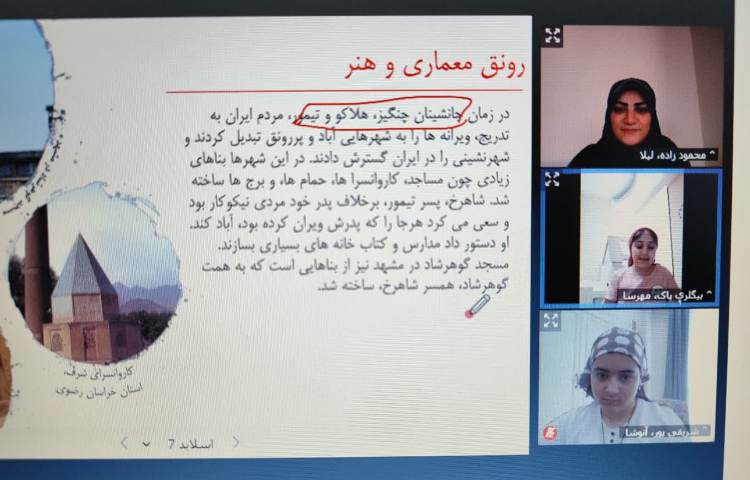 اجتماعی 2