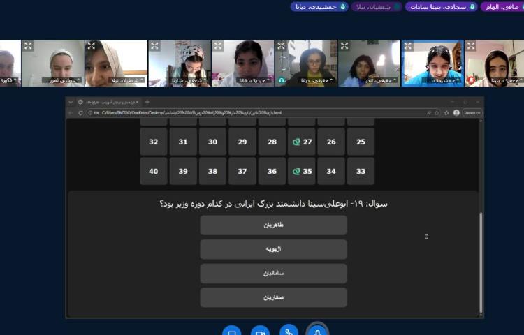 اجتماعی 2