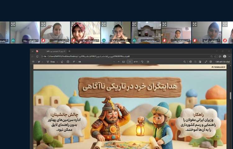 اجتماعی 2