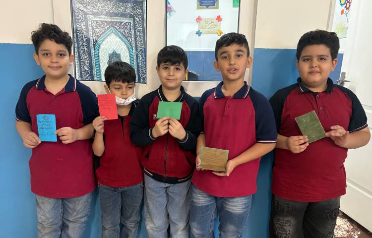 اجتماعی 2