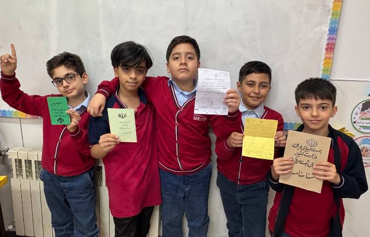 اجتماعی 2