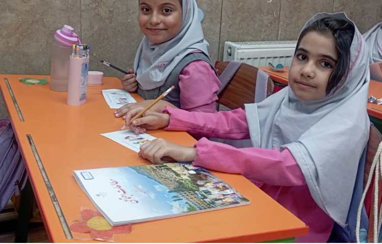 اجتماعی 2